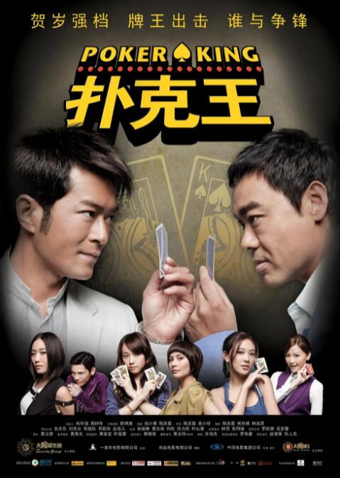 电脑主机启动一下又灭一直反复